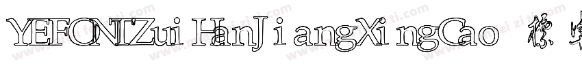 YEFONTZuiHanJiangXingCao 標準字体转换